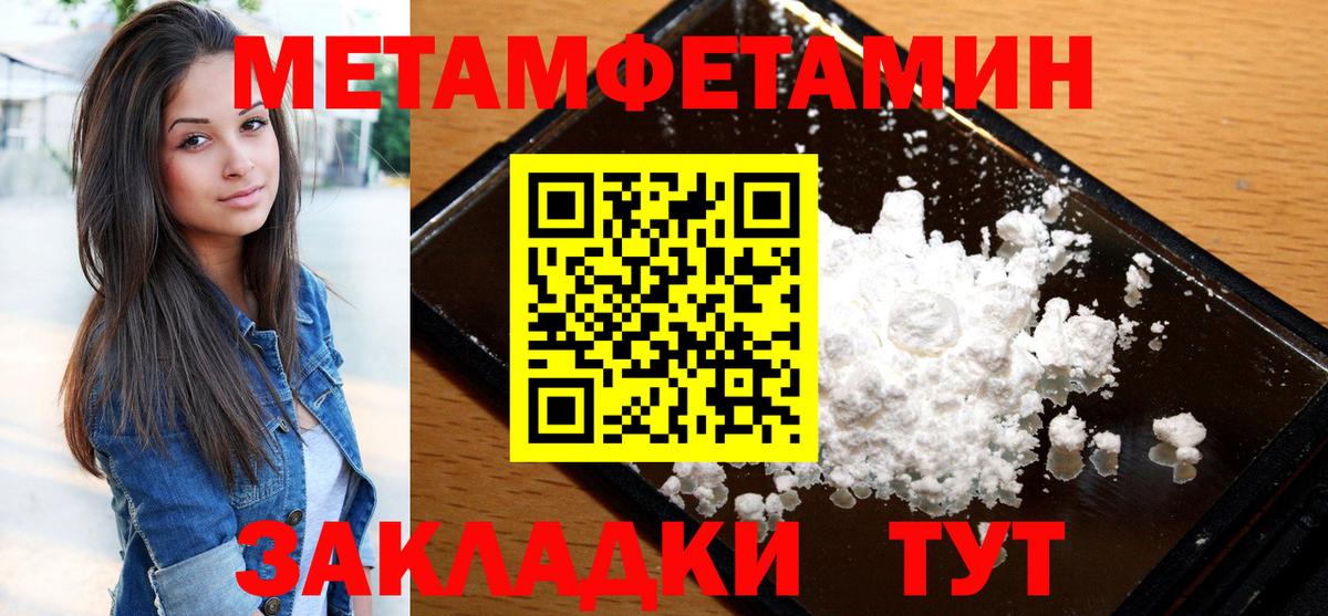 Amphetamine  Вход с VPN  Шебекино  АМФЕТАМИН Premium 