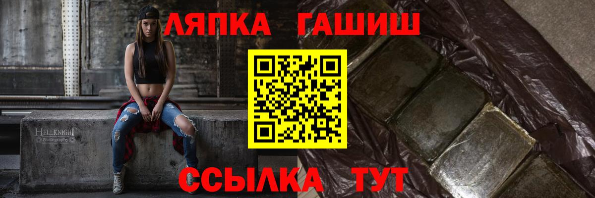 ГАШИШ Cannabis Шебекино