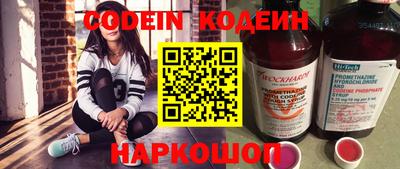 метадон Новокубанск