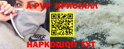 Альфа ПВП Новозыбков