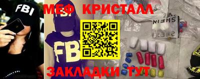 метадон Новокубанск