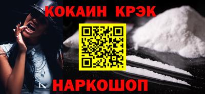 спиды Новодвинск