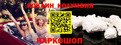 метадон Новокубанск