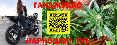 метадон Новокубанск
