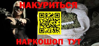 метадон Новокубанск