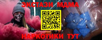 метадон Новокубанск