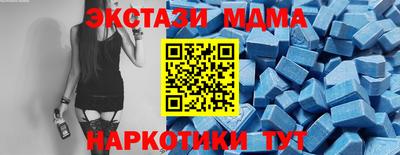 спиды Новодвинск
