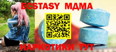 метадон Новокубанск