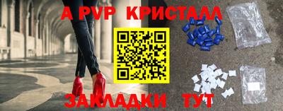 Альфа ПВП Новозыбков