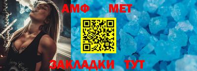 Альфа ПВП Новозыбков