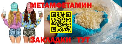 Альфа ПВП Новозыбков