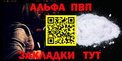 метадон Новокубанск