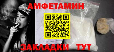спиды Новодвинск