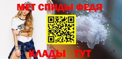 спиды Новодвинск