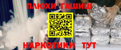 Альфа ПВП Новозыбков