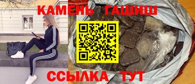 метадон Новокубанск