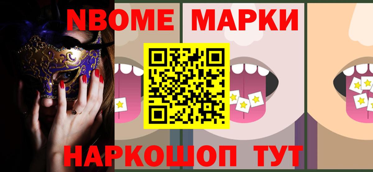 Лсд 25 экстази кислота  Вход с VPN  Шебекино  ЛСД экстази  ЛСД экстази ecstasy 